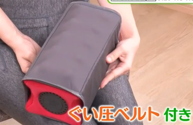 ジェットスリムボディMAXα(アルファ)