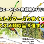 Thumbnail of post image 062