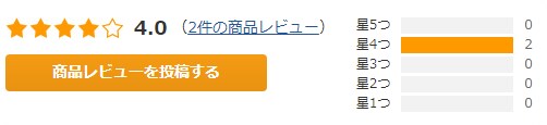 omni7の口コミ