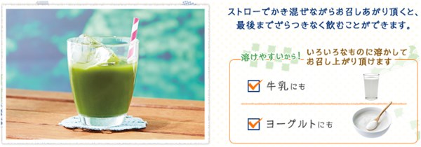 青汁サラダプラス