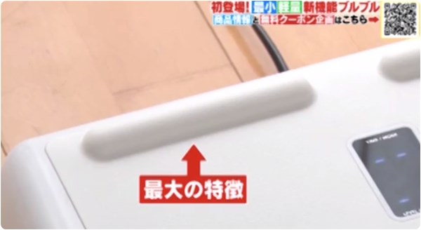 アーチ部分