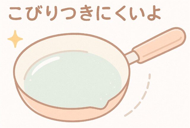 フレーバーストーン