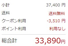 楽天の美shopオリヴィア