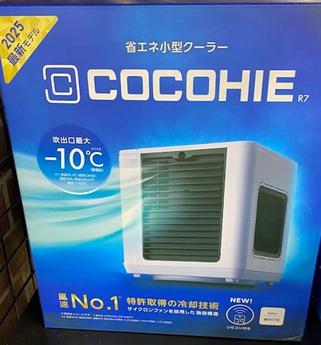 ここひえR7