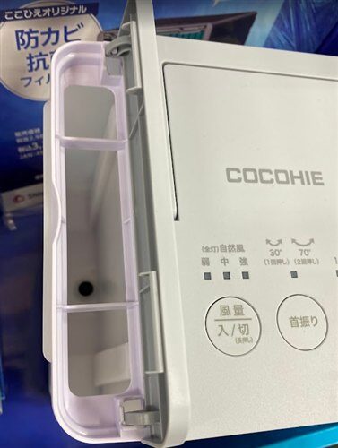 ここひえR7