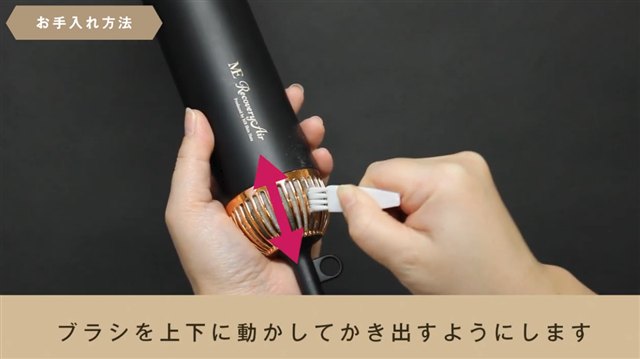 MEリカバリーエアーシリーズ|お手入れ方法