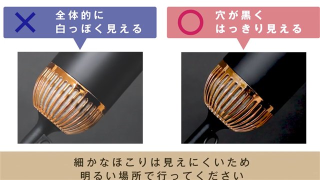MEリカバリーエアーシリーズ|お手入れ方法