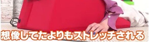 うつ伏せエアディープの口コミ
出典：ノンストップより。