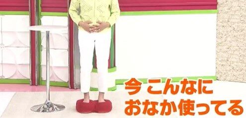出典:ノンストップより