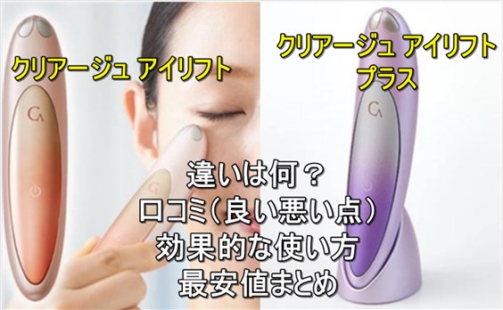 CREAGE 目元エステ CR-11 紫 CREAGE 目元エステ CR-11 紫