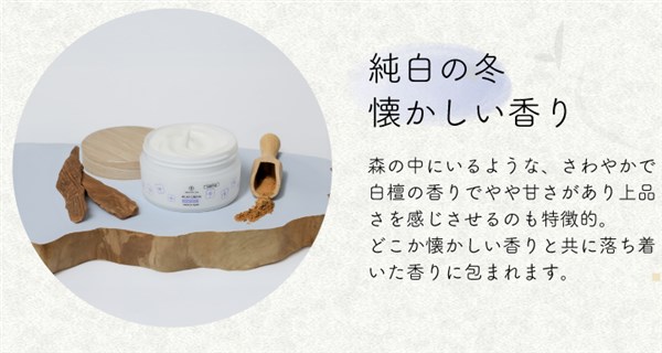 Japan Skin Care「Milky Cream」