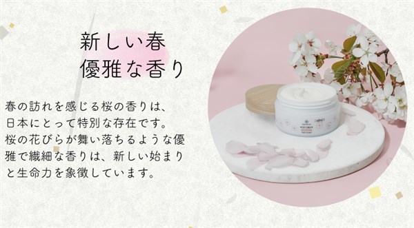 Japan Skin Care「Milky Cream」