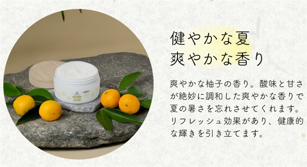 Japan Skin Care「Milky Cream」