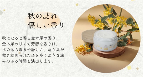 Japan Skin Care「Milky Cream」