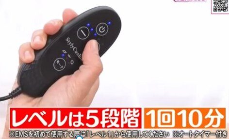 リモコン