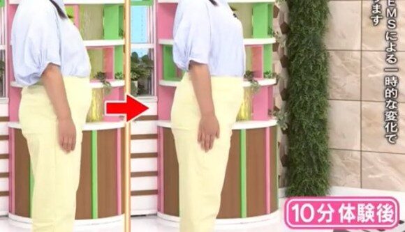引用：ノンストップより