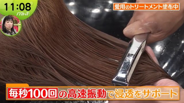 ノンストップより