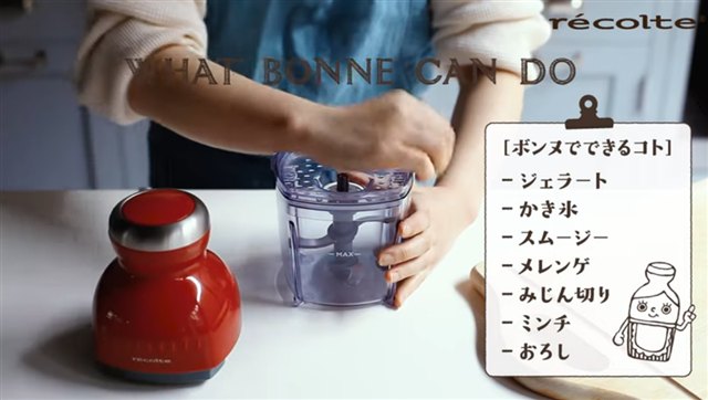 recolte/レコルト カプセルカッター