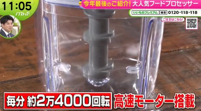 レコルト カプセルカッター
