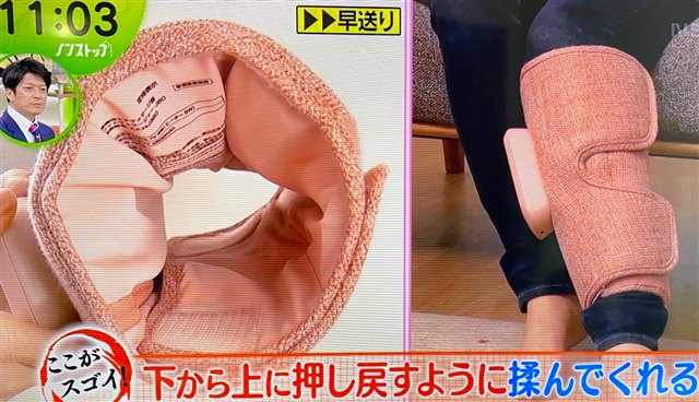 ノンストップ