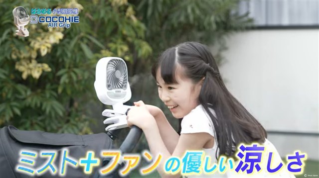 ここひえ エアーグリップG2