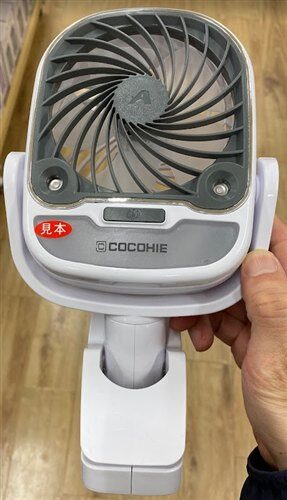 ここひえ エアーグリップG2