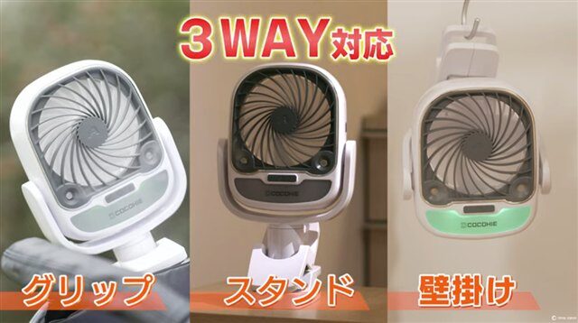 ここひえ エアーグリップG2