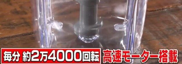 出典:ノンストップ