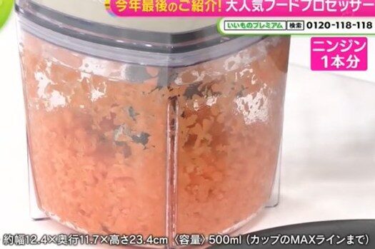出典:ノンストップ