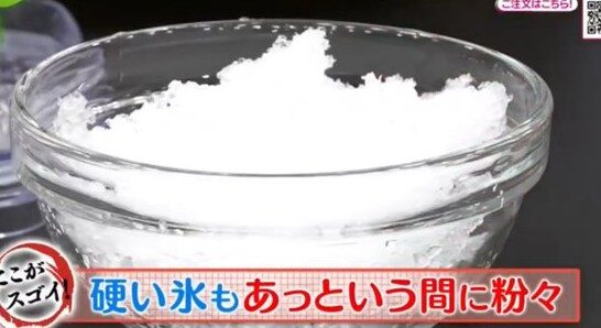 出典:ノンストップ