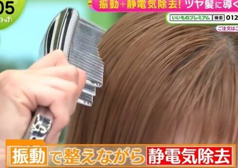 出典：ノンストップ
