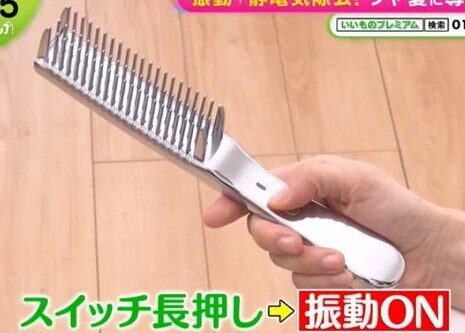 出典：ノンストップ