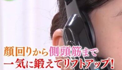 出典：ノンストップ
