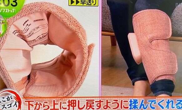 出典:ノンストップ