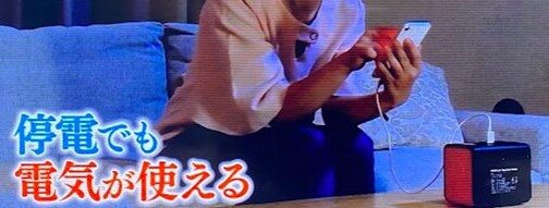 出典：ノンストップ