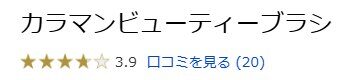 ディノス