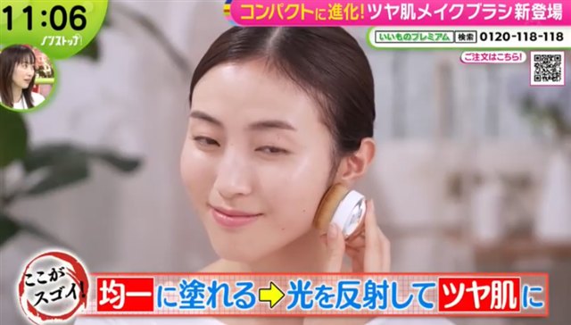 ノンストップ