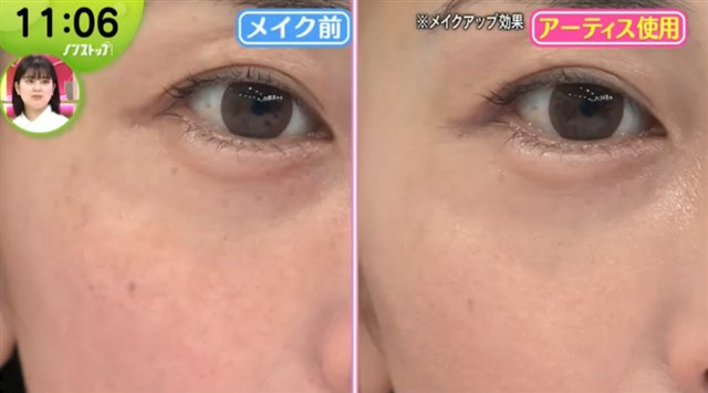 出典:ノンストップ