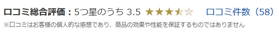ディノス