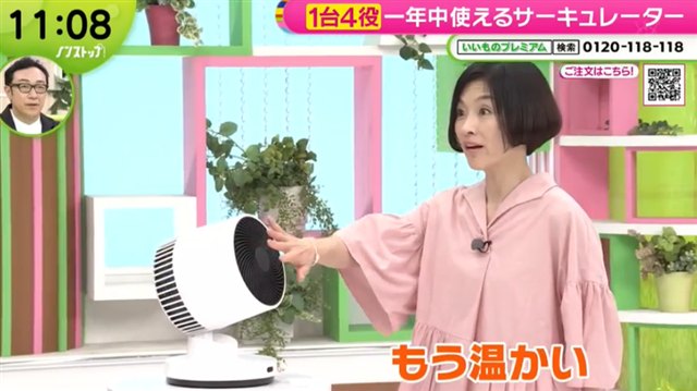 加藤貴子