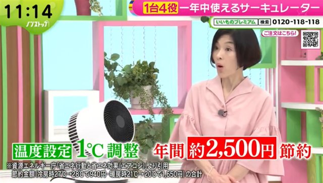 加藤貴子