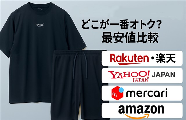 BAKUNE Dry 上下セット