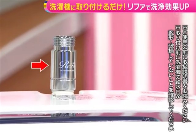 ノンストップで放送
