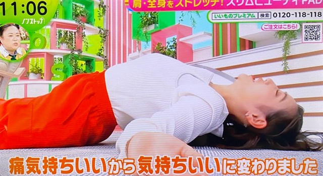 西野未姫
