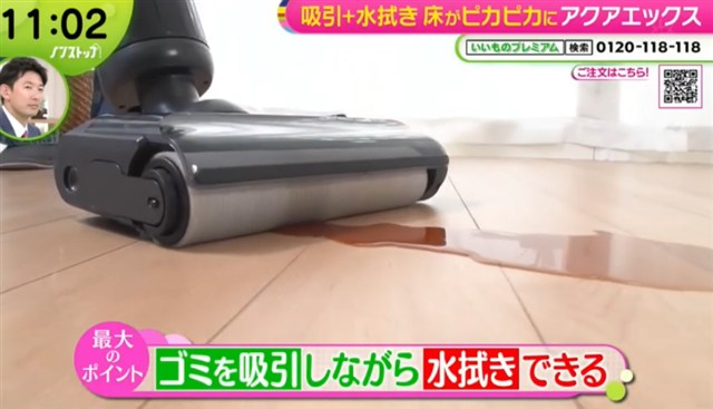ノンストップ