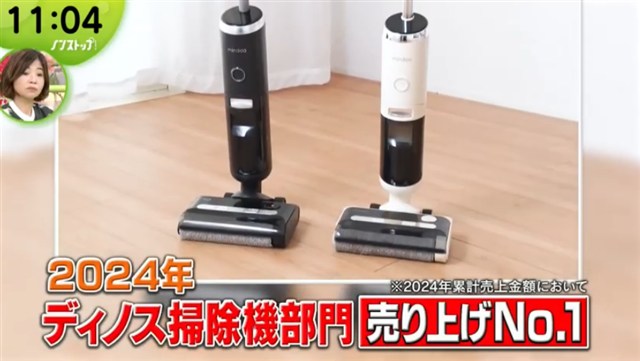 アクアエックス