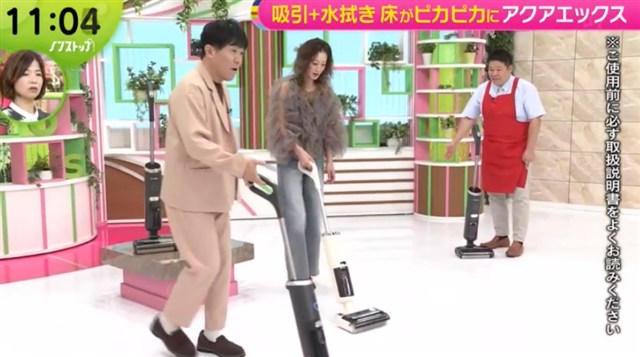 西山茉希