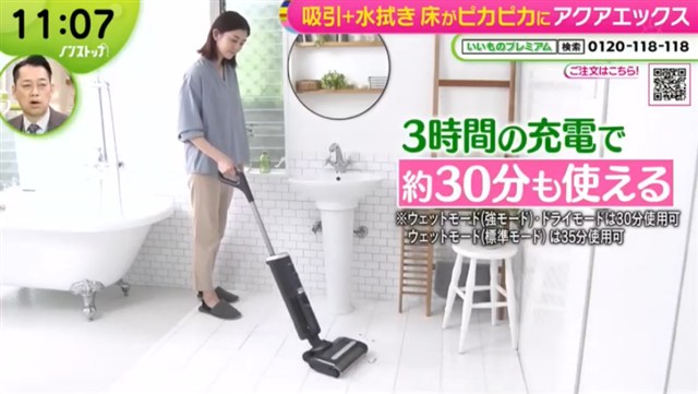 使用時間