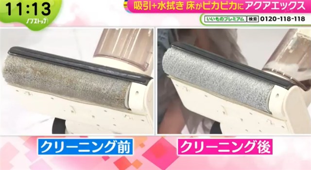 セルフクリーニングボタン