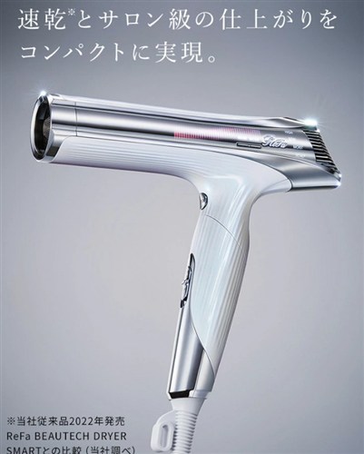ビューテック ドライヤーS+